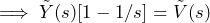 \begin{방정식*} \implies\tilde{Y}(s)[1-1/s]=\tilde{V}(s) \end{방정식*}