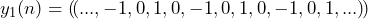 \begin{방정식*} y_{1}(n)=(\!(..., -1, 0, 1, 0, -1, 0, 1, 0, -1, 0, 1,...)\!) \end{방정식*}