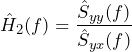 QuickLaTeX.com에서 렌더링 \begin{방정식*} \hat{H}_{2}(f)=\frac{\hat{S}_{yy}(f)}{\hat{S}_{yx}(f)} \end{방정식*}